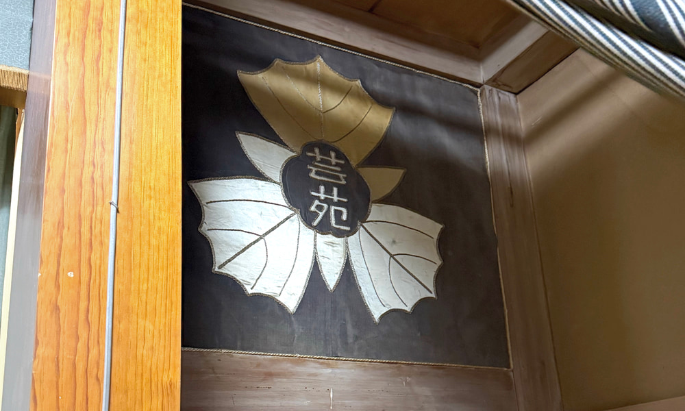 旧浅間温泉芸苑組合(田辺薬品2階)