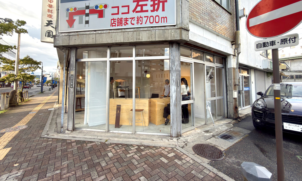 atelier m4 今町スタジオ(旧森脇刃物店)